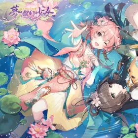Yume Meguri Shoujo