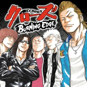 Crows: Burning Edge