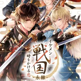 Ikemen Sengoku: Romances Beyond Eternity