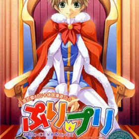 Puri-Puri ~PRINCE×PRINCE~