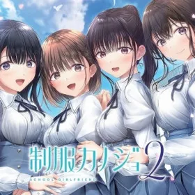 Seifuku Kanojo 2