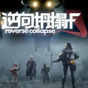 Reverse Collapse: F