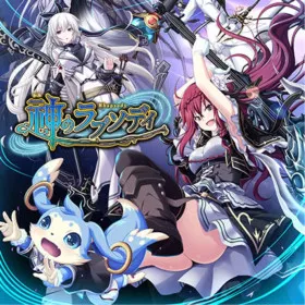 Kami no Rhapsody