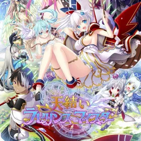 Amayui Labyrinth Meister