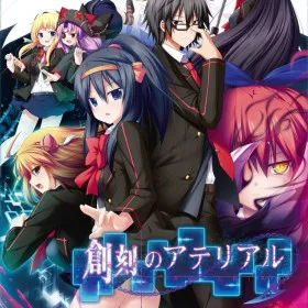 Soukoku no Arterial