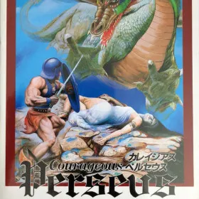 Courageous Perseus
