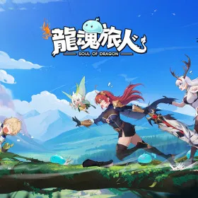 Dragon Traveler
