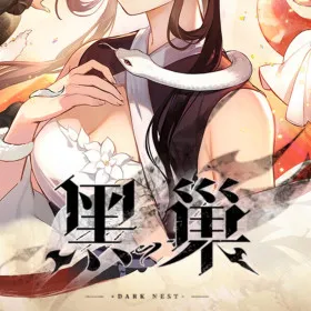 Dark Nest: Snake Contract