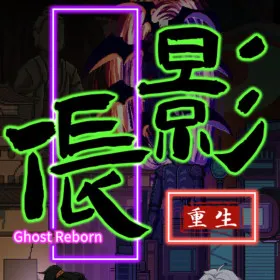Hack Fate