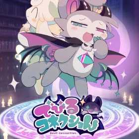 DevilConnection