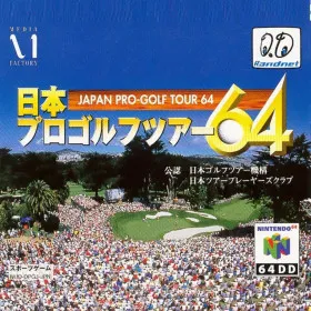 Japan Pro Golf Tour 64