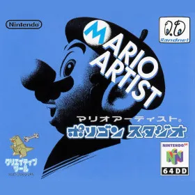 Mario Artist: Polygon Studio