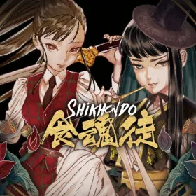 Shikhondo(食魂徒) - Soul Eater