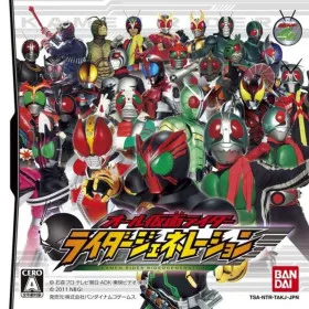 All Kamen Rider: Rider Generation
