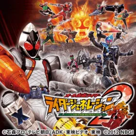 All Kamen Rider: Rider Generation 2