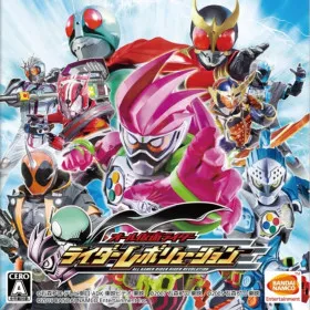 All Kamen Rider: Rider Revolution