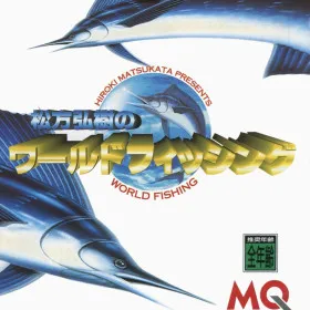 Matsukata Hiroki no World Fishing