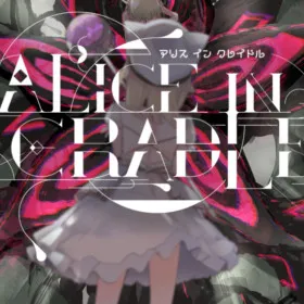 Alice in Cradle