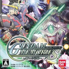 Gundam Memories: Tatakai no Kioku