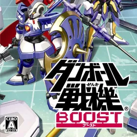 Danball Senki Boost