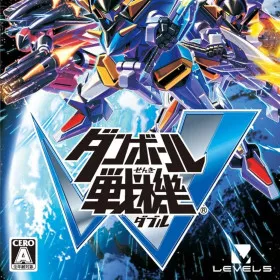 Danball Senki W