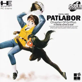 Digital Comic Patlabor: Chapter of Griffon