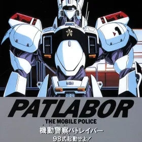 Kidou Keisatsu Patlabor: 98-Shiki Kidou Seyo!