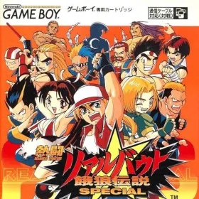 Real Bout Fatal Fury Special (GB)