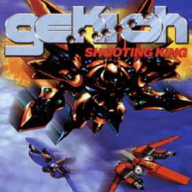 Gekioh: Shooting King