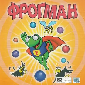 FrogMan