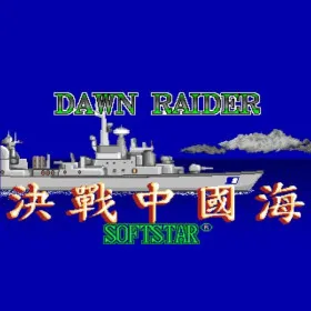 Dawn Raider