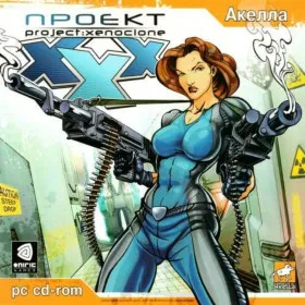 Project Xenoclone