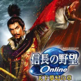 Nobunaga's Ambition Online