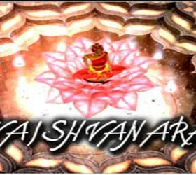 Vaishvanara