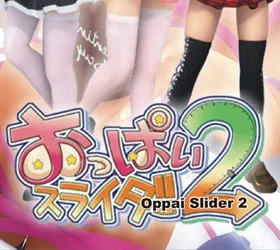 Oppai (Breast Slider)