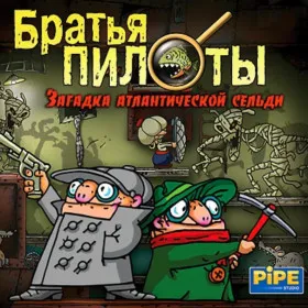 Братья Пилоты: Загадка атлантической сельди