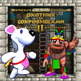 Snowy: Treasure Hunter 2