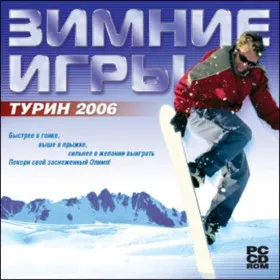 Winterspiele 2006