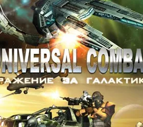 Universal Combat: The Legacy Edition
