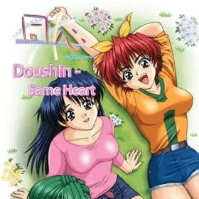 Doushin - Same Heart