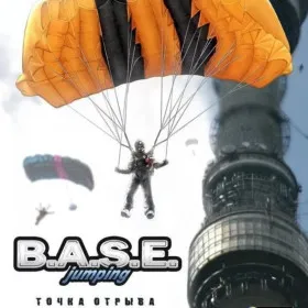 B.A.S.E. Jumping