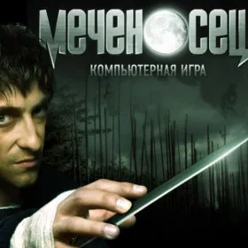 Меченосец
