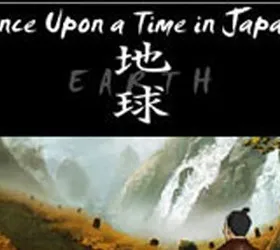 Once Upon a Time in Japan: Earth