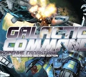 Galactic Command: Talon Elite