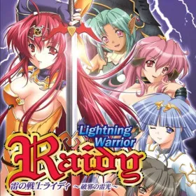 Lightning Warrior Raidy