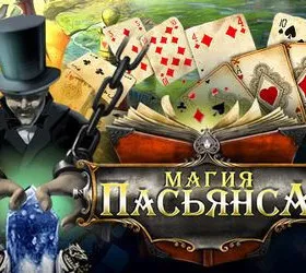 Magic Solitaire