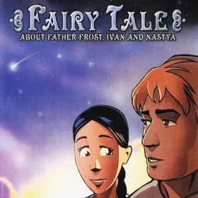 Fairy Tale About Father Frost, Ivan and Nastya