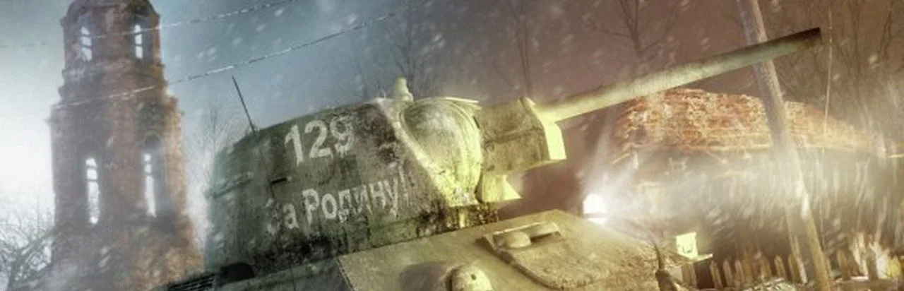 Achtung Panzer: Kharkov 1943