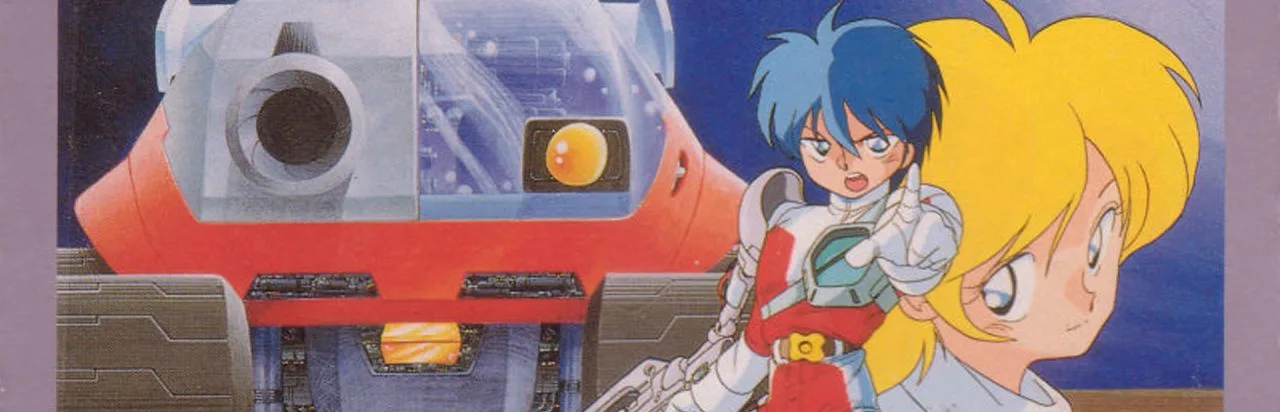 Blaster Master