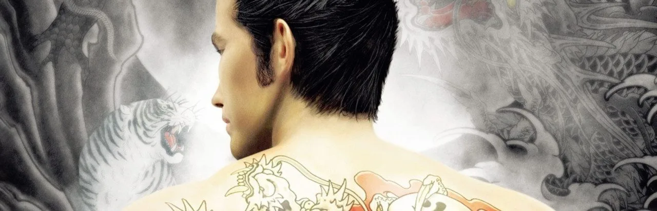 Yakuza